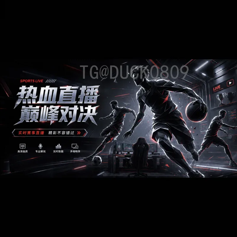 佛得角黑马：非洲足球的惊喜与启示